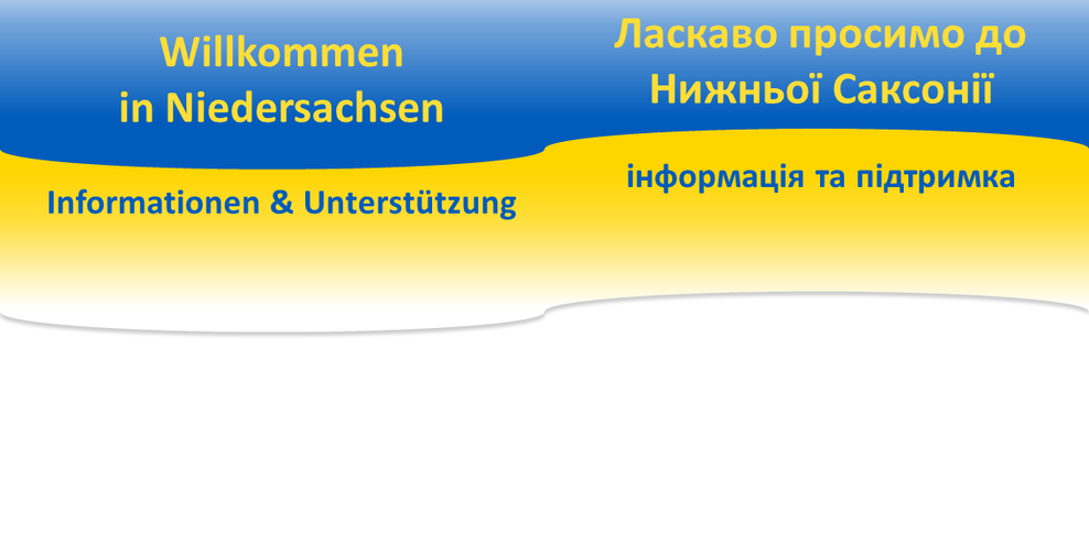 Інформація для громадян України щодо в’їзду та перебування в Німеччині