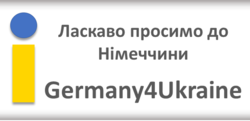 Link zu Germany4Ukraine - Ласкаво просимо до Німеччини