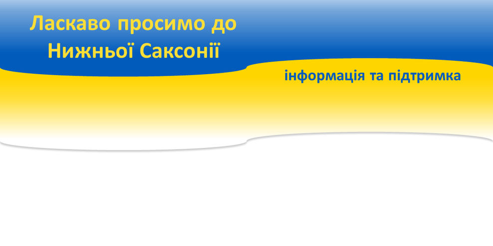 Інформація для громадян України щодо в’їзду та перебування в Німеччині