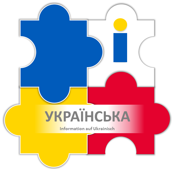 УКРАЇНСЬКА